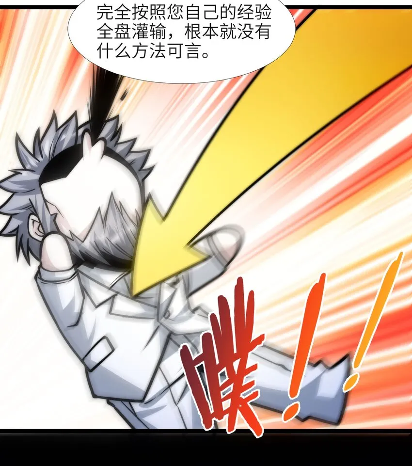 042 超频学习 第31页