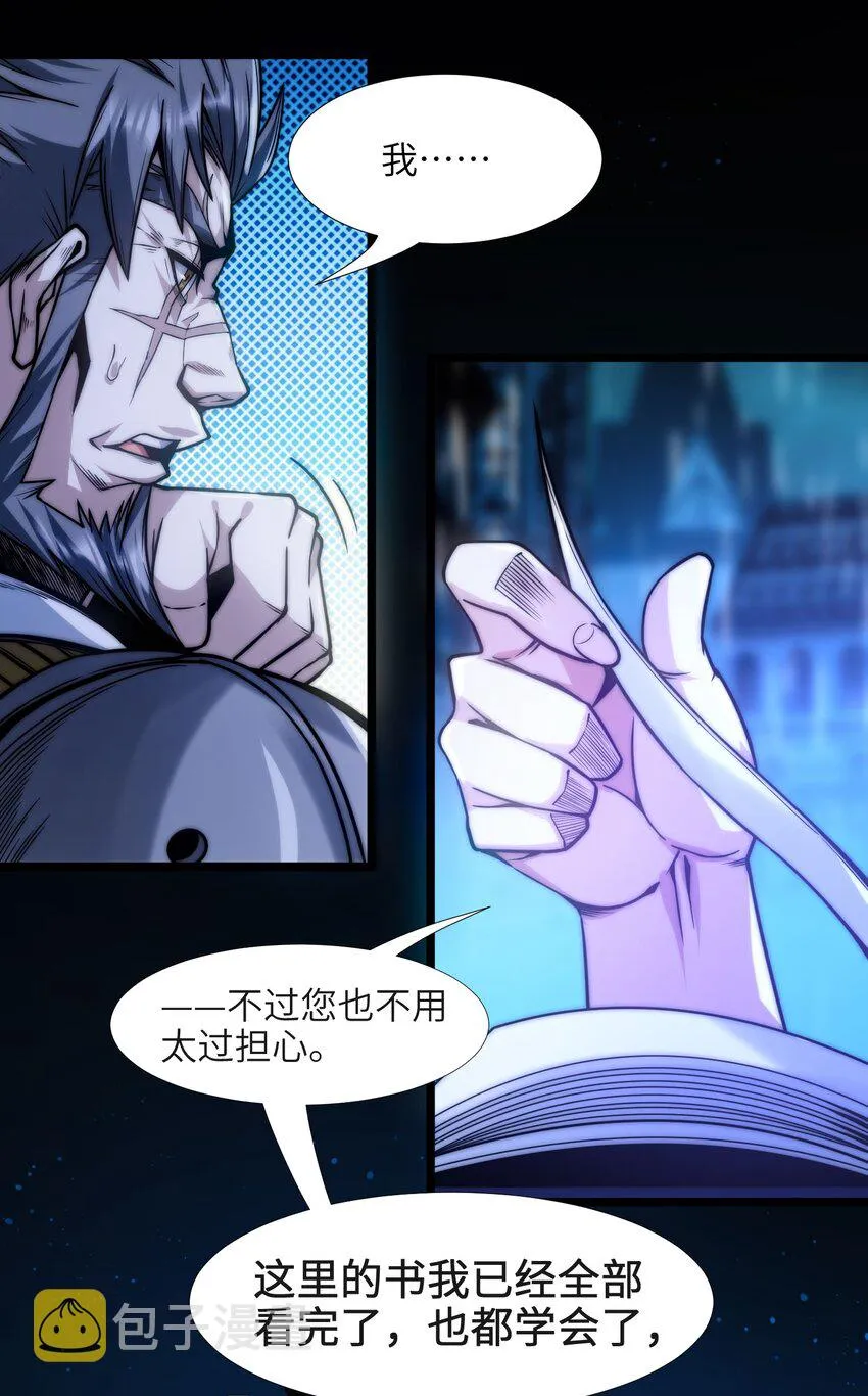 042 超频学习 第32页