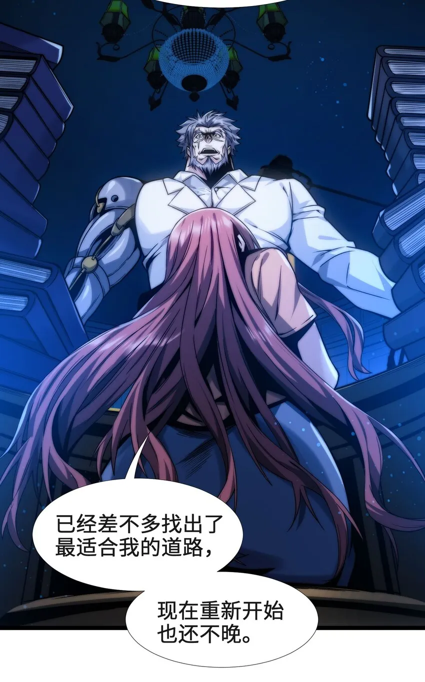 042 超频学习 第33页