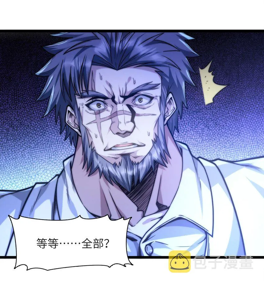 042 超频学习 第34页
