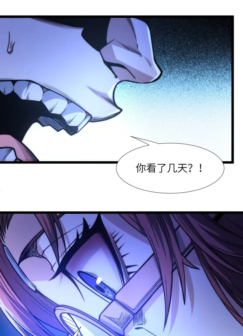 042 超频学习 第36页