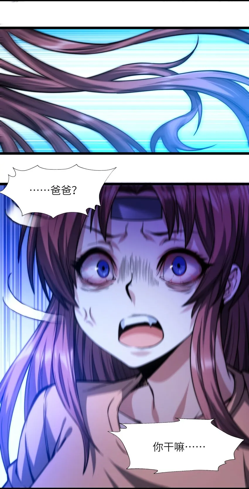 042 超频学习 第39页