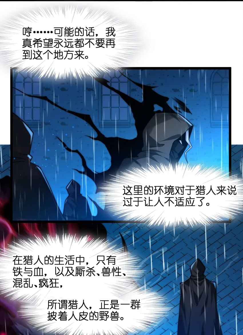 042 超频学习 第48页