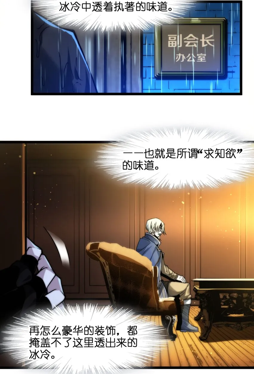 042 超频学习 第50页