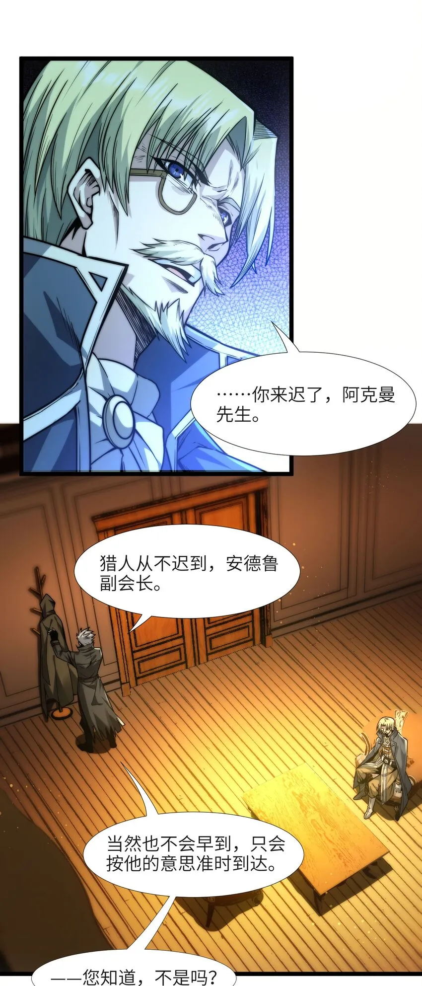 042 超频学习 第51页