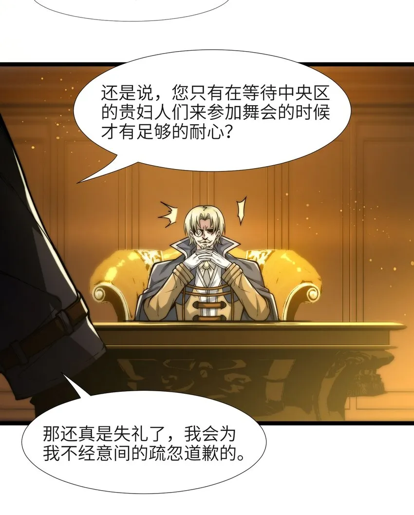 042 超频学习 第52页