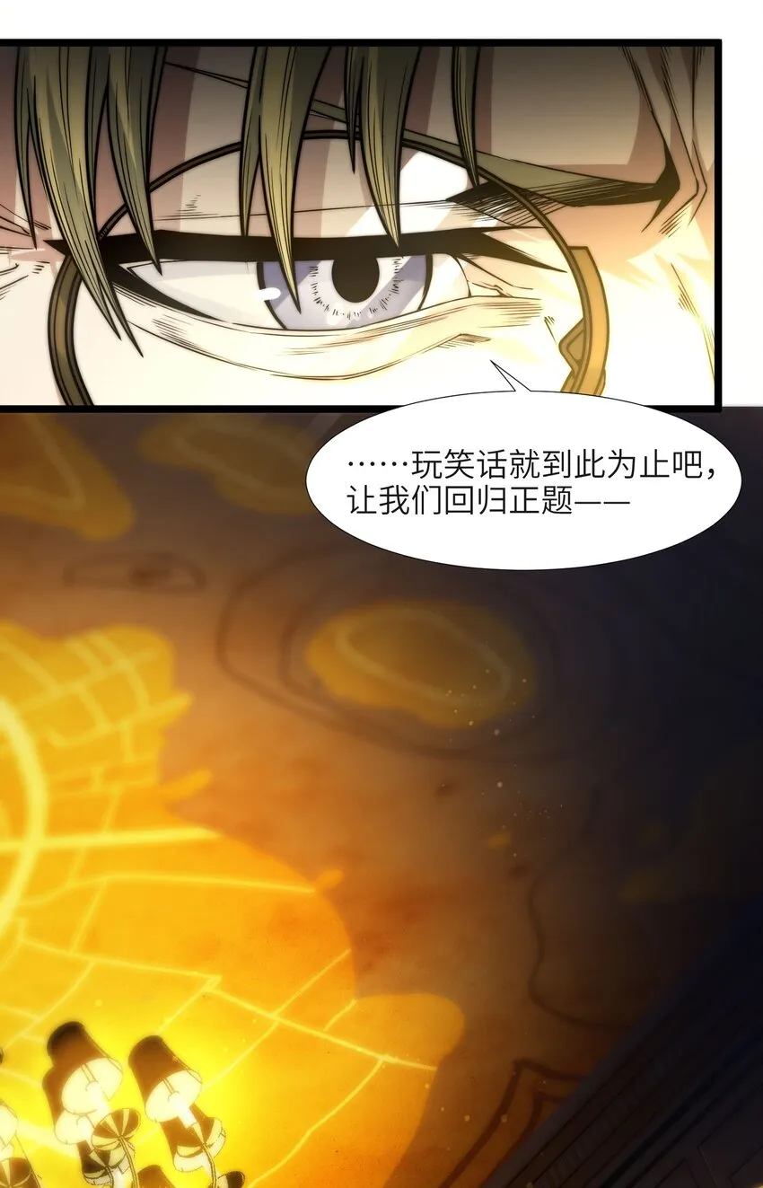 042 超频学习 第53页
