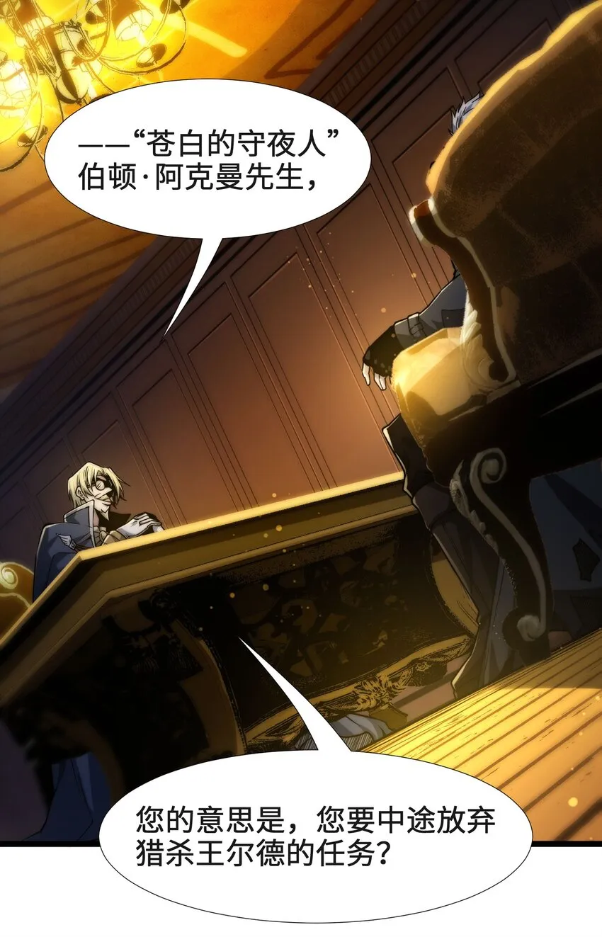 042 超频学习 第54页
