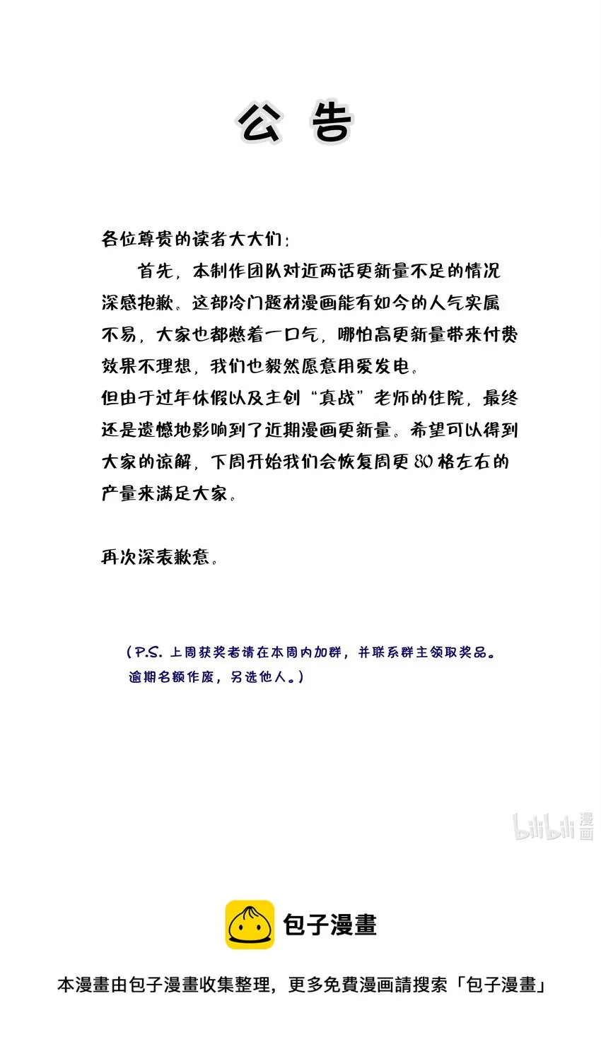042 超频学习 第57页