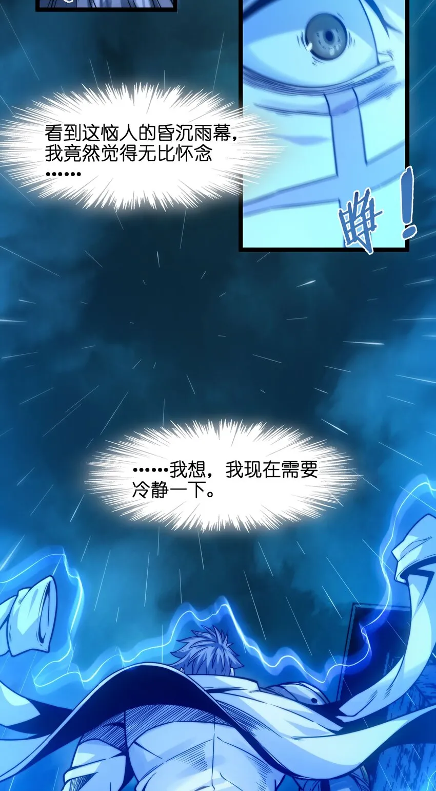 041 异样 第3页