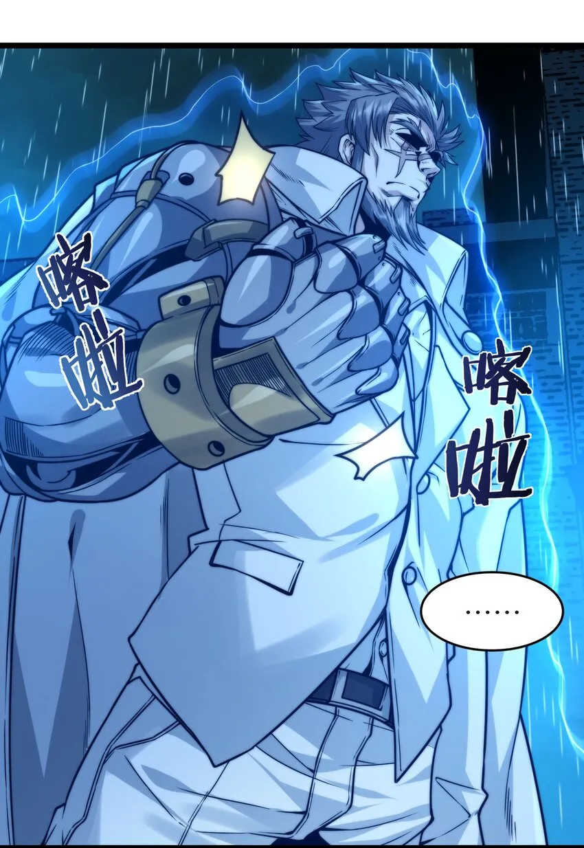 041 异样 第5页