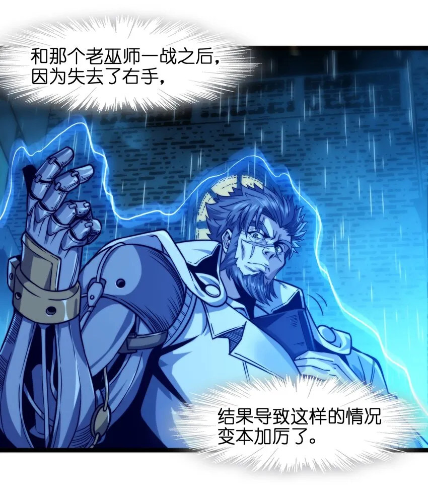 041 异样 第9页