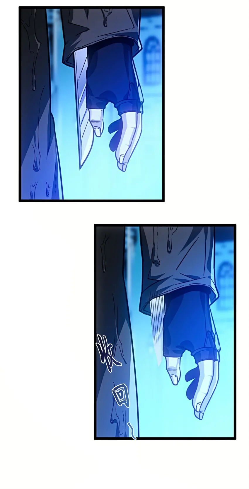 041 异样 第22页