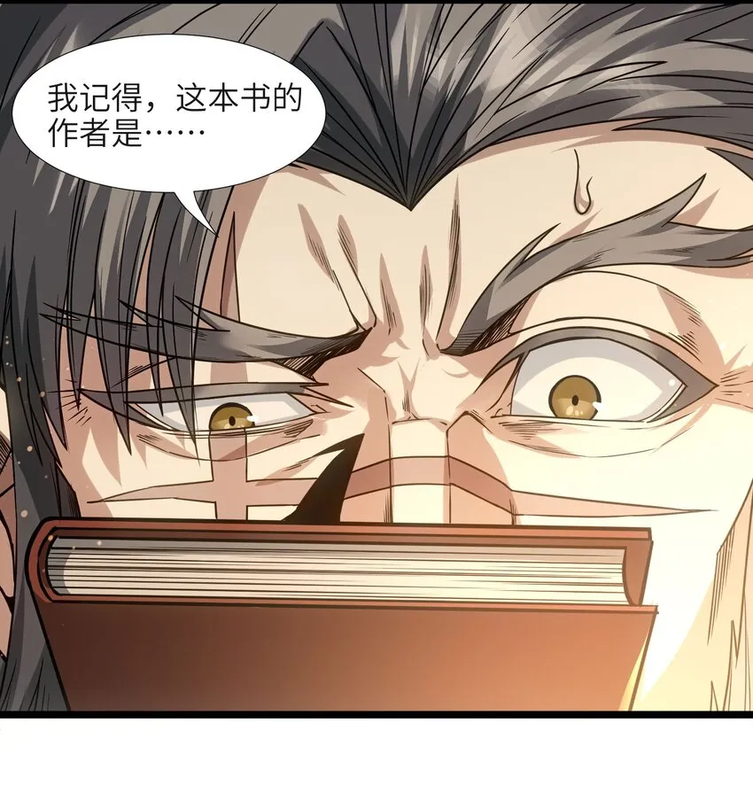 041 异样 第40页