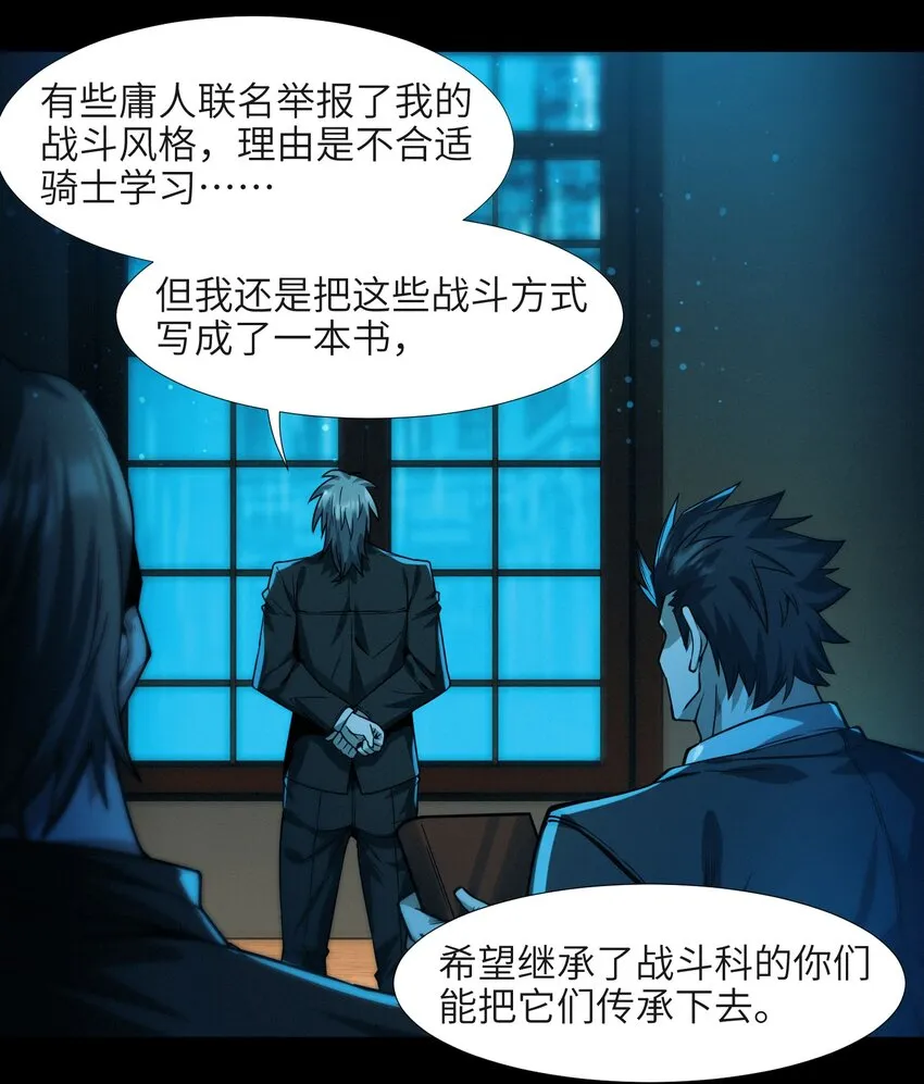 041 异样 第42页