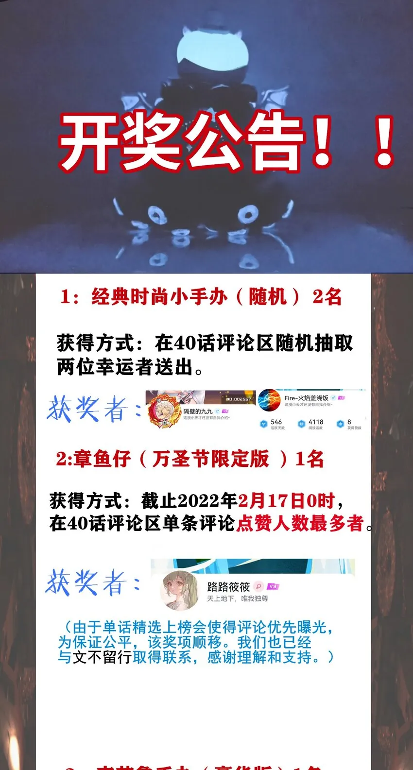 041 异样 第48页