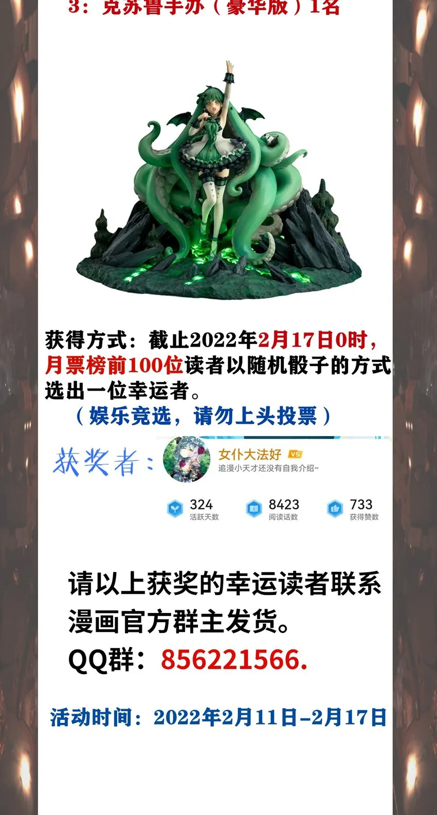 041 异样 第49页