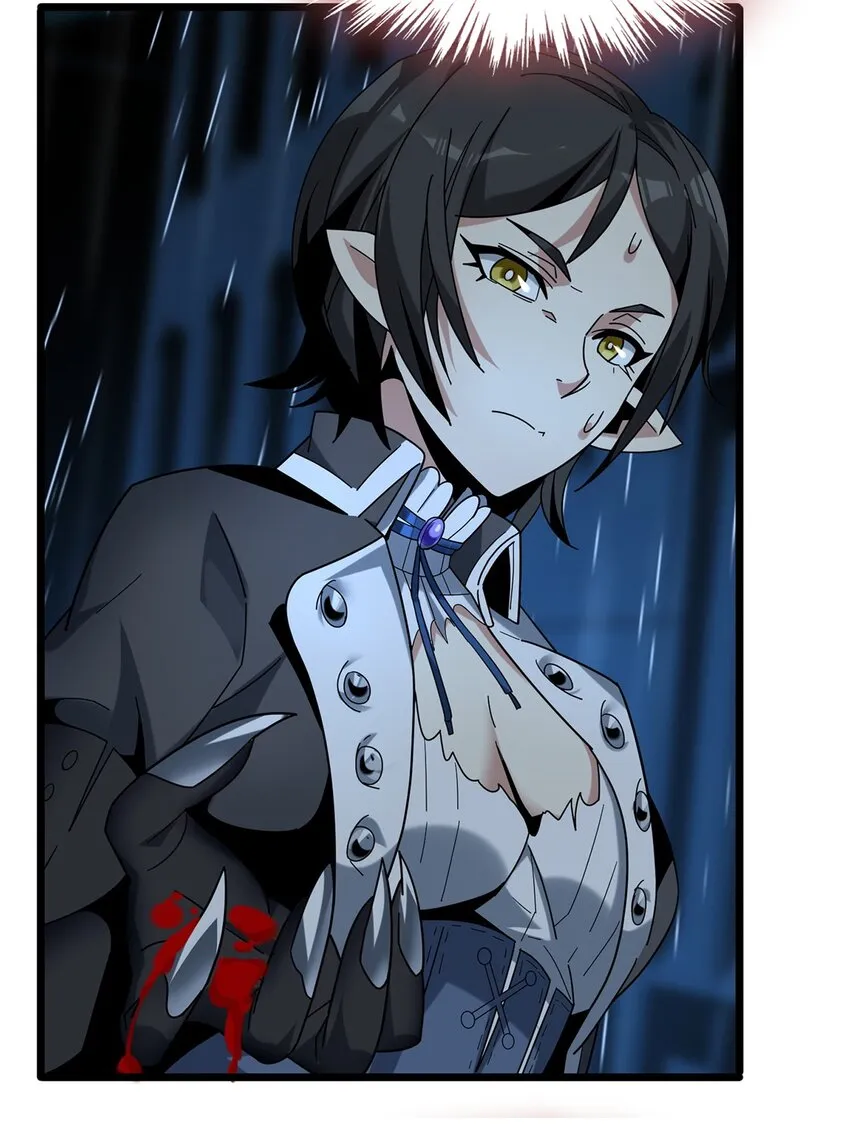01 雨夜来客 第22页