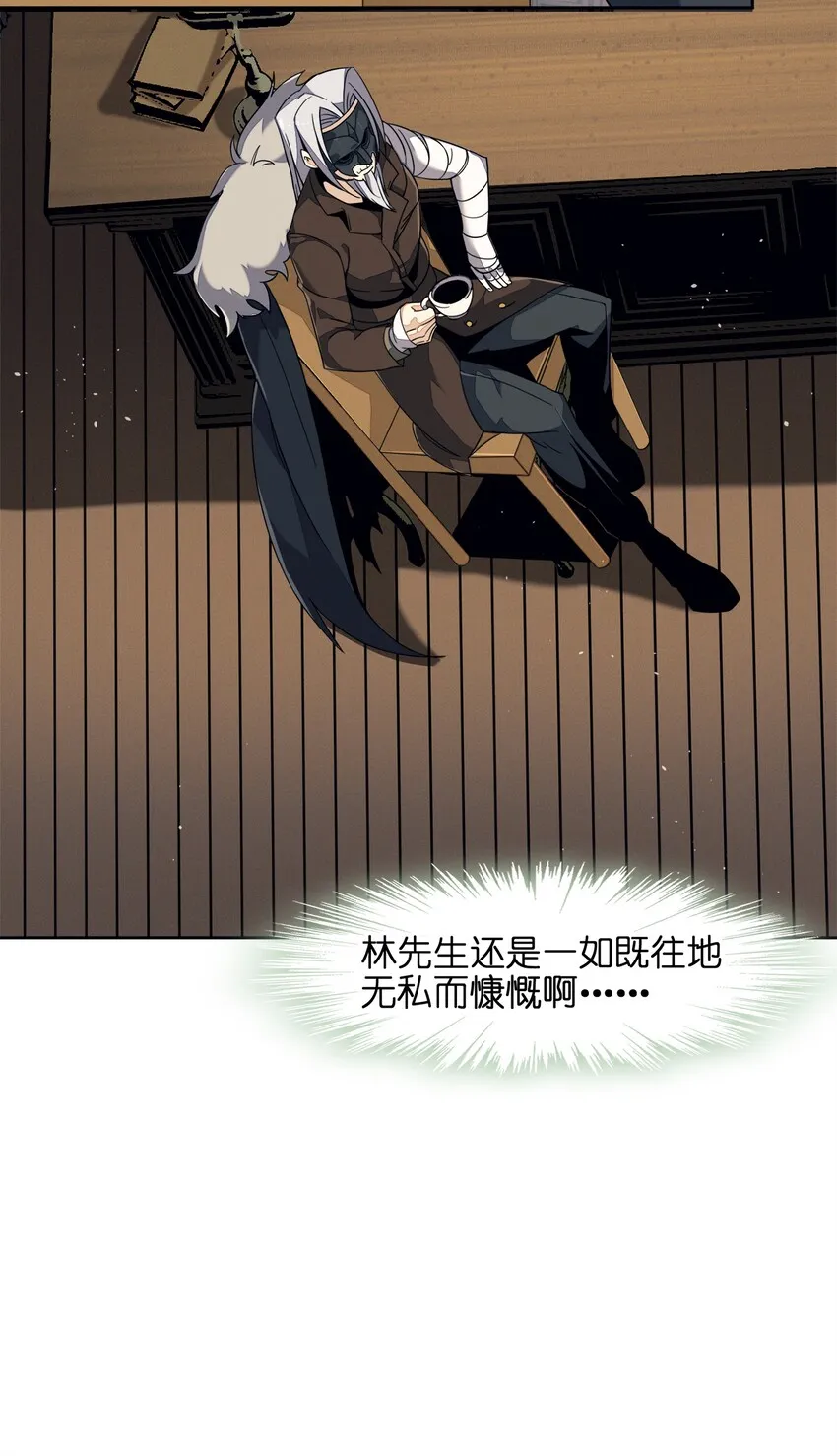 03 好久不见 第18页