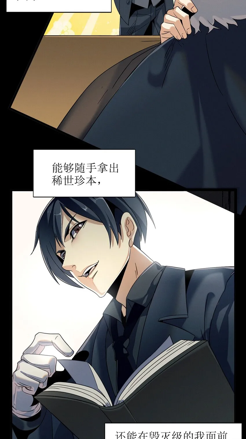 03 好久不见 第20页