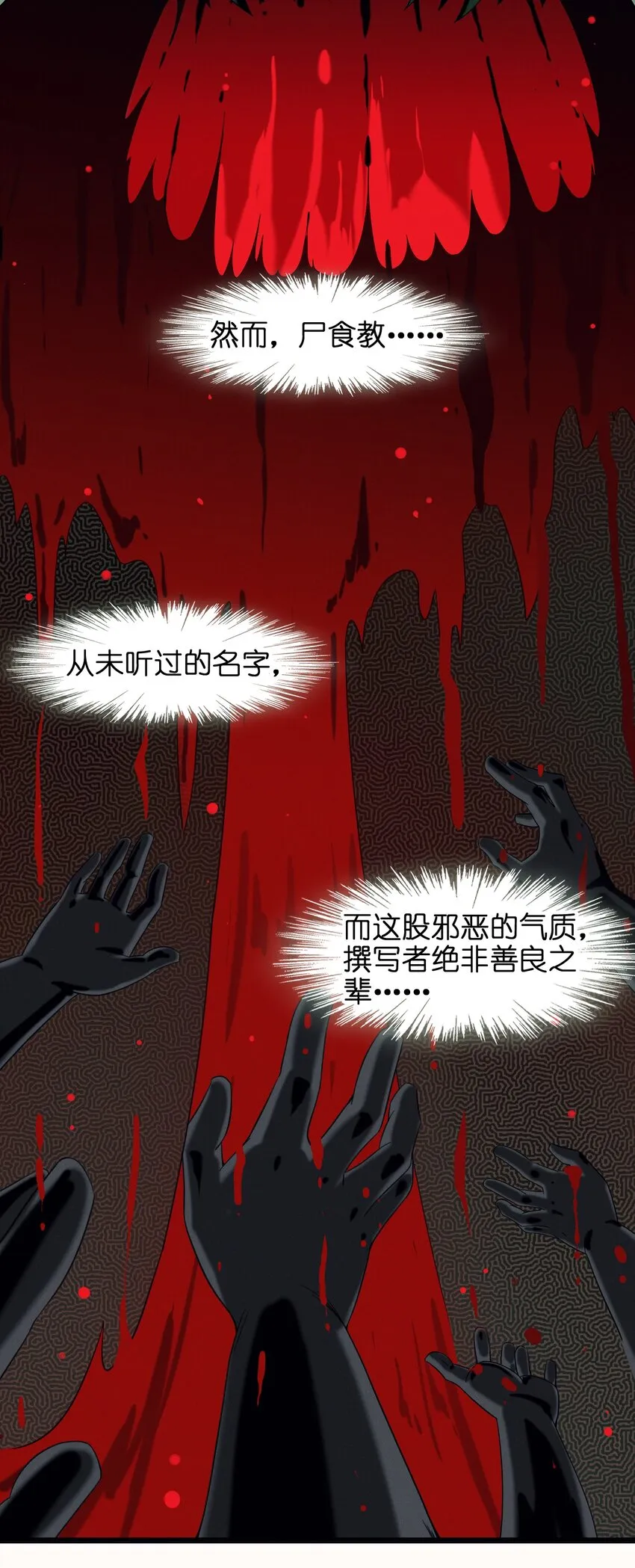 03 好久不见 第33页