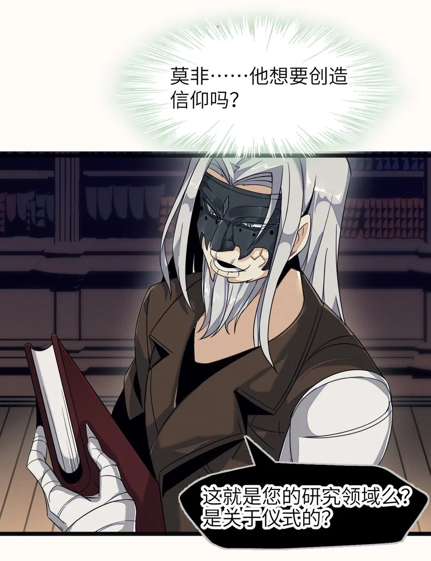 03 好久不见 第34页