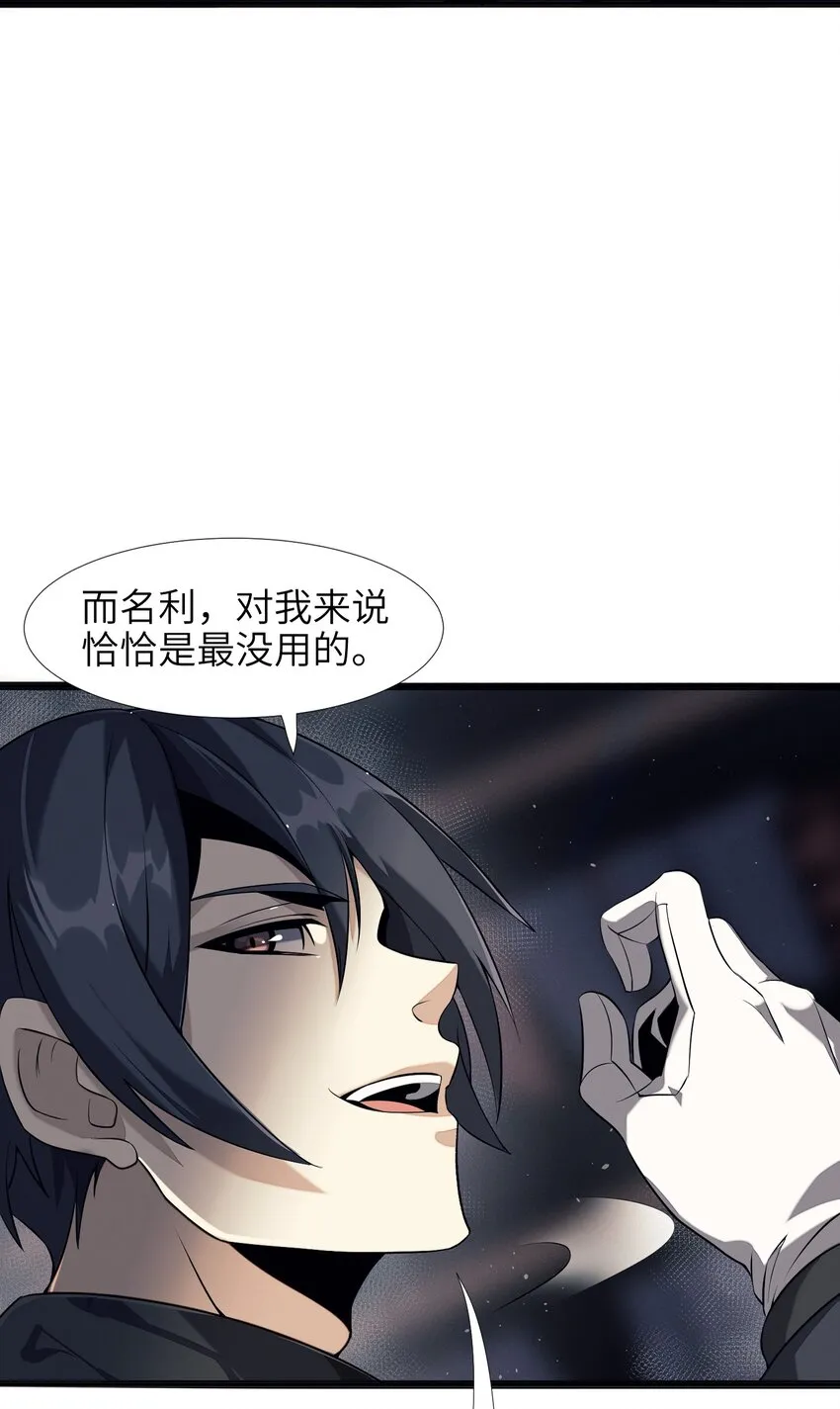 03 好久不见 第49页