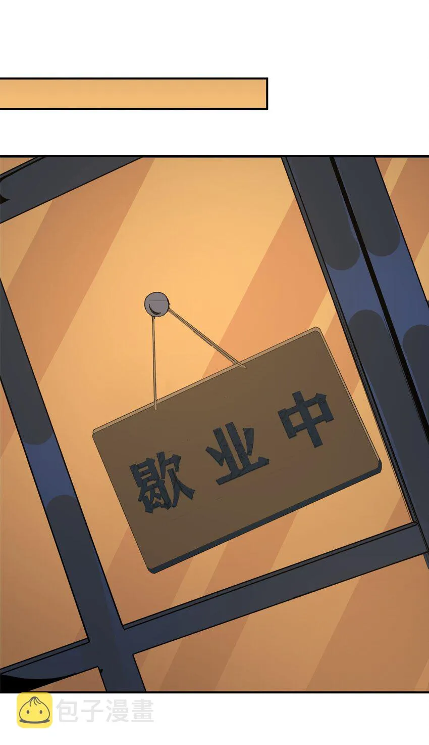 03 好久不见 第76页