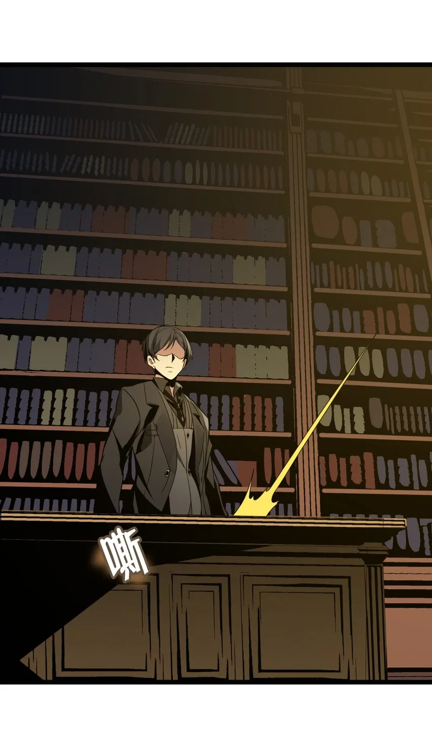 04 光辉骑士 第12页