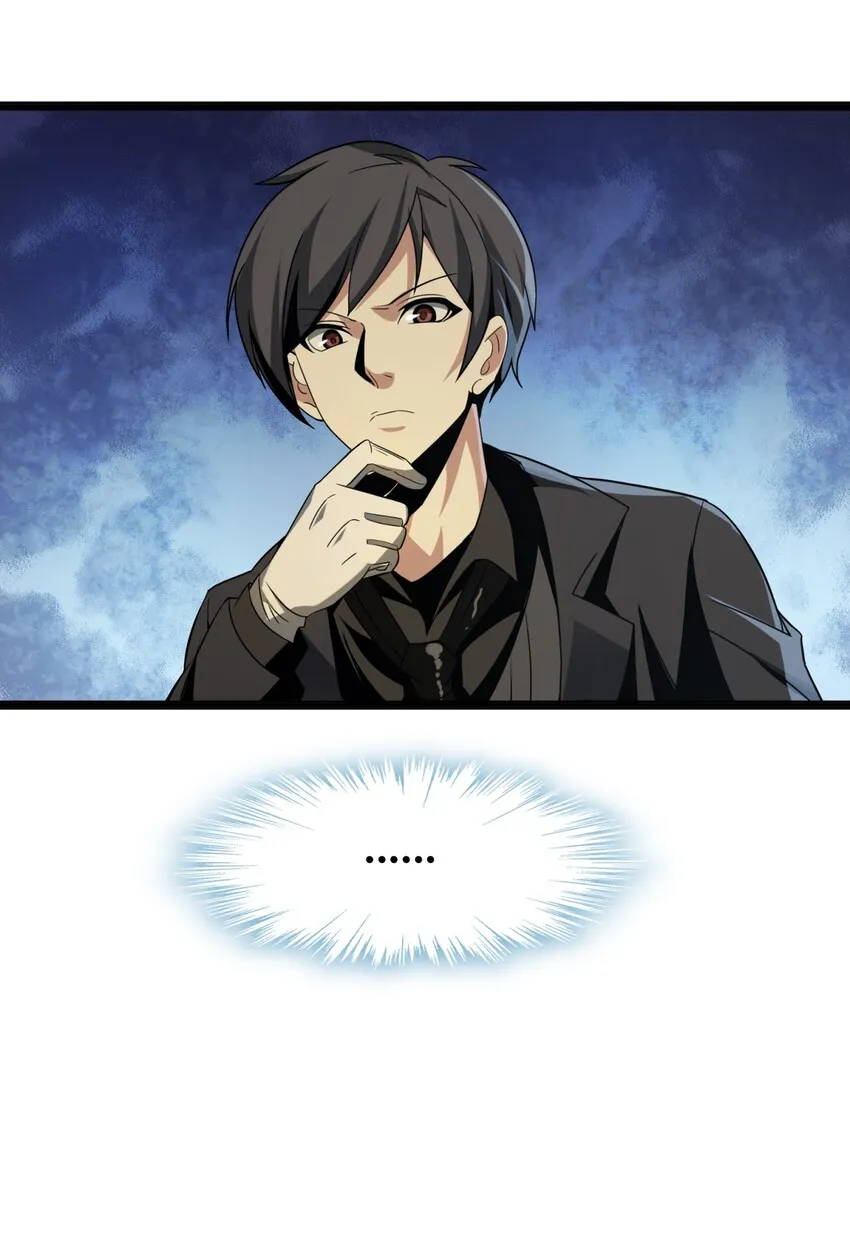 04 光辉骑士 第13页