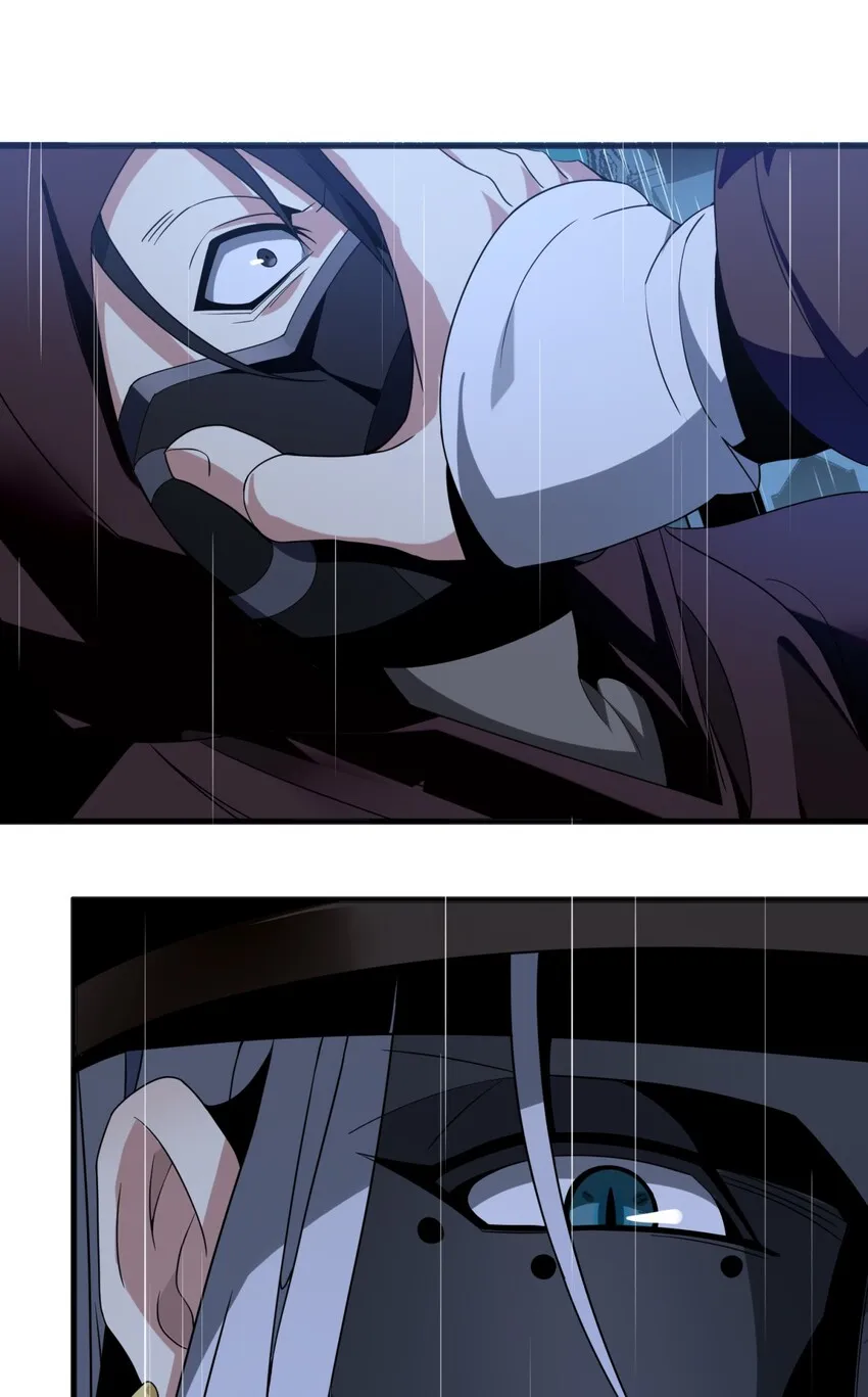 04 光辉骑士 第21页