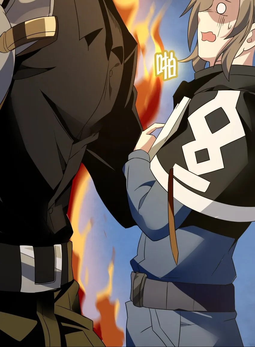 04 光辉骑士 第58页