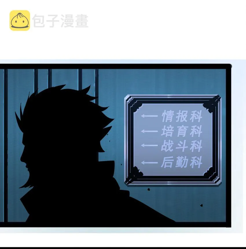 04 光辉骑士 第70页