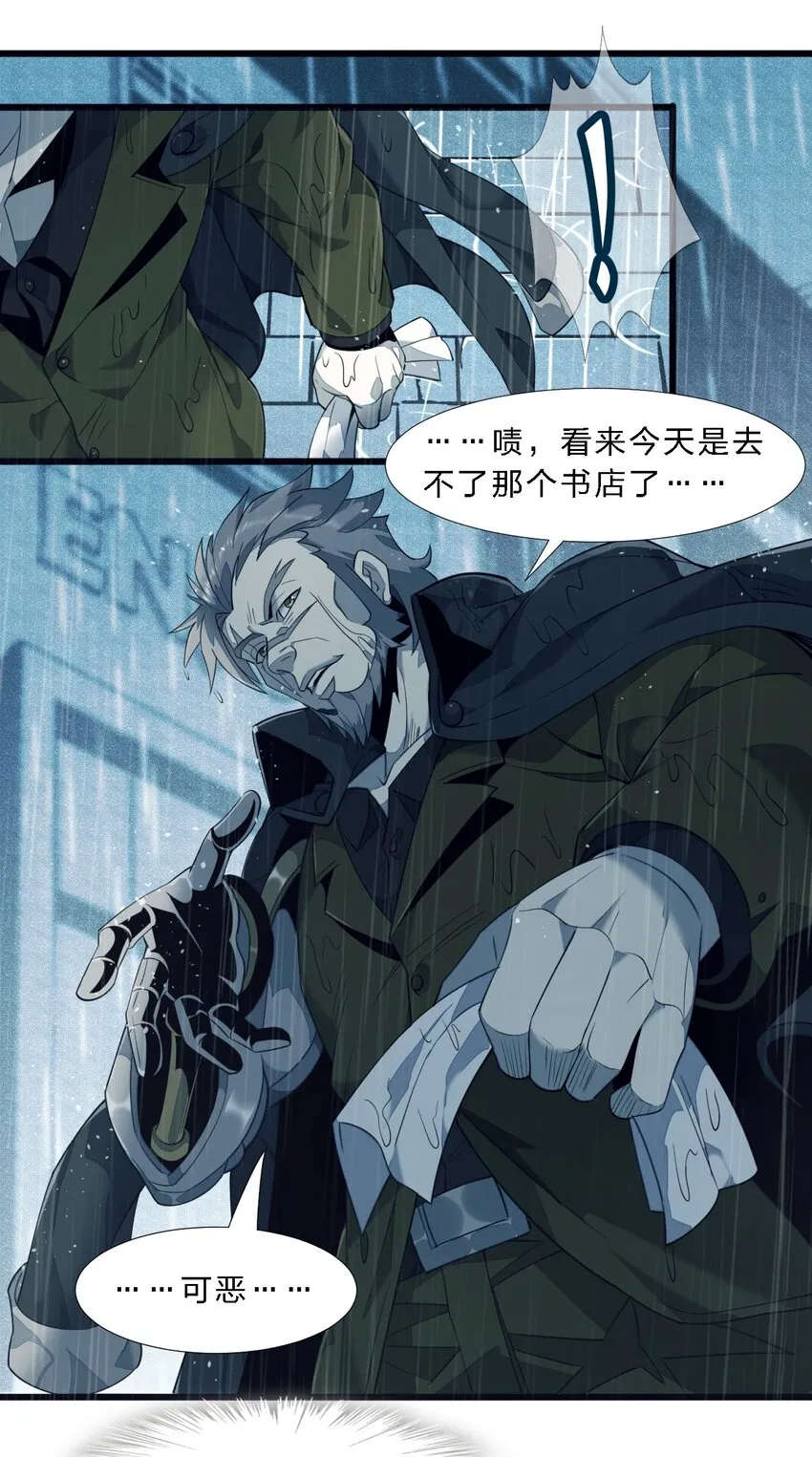 05 肃清 第11页