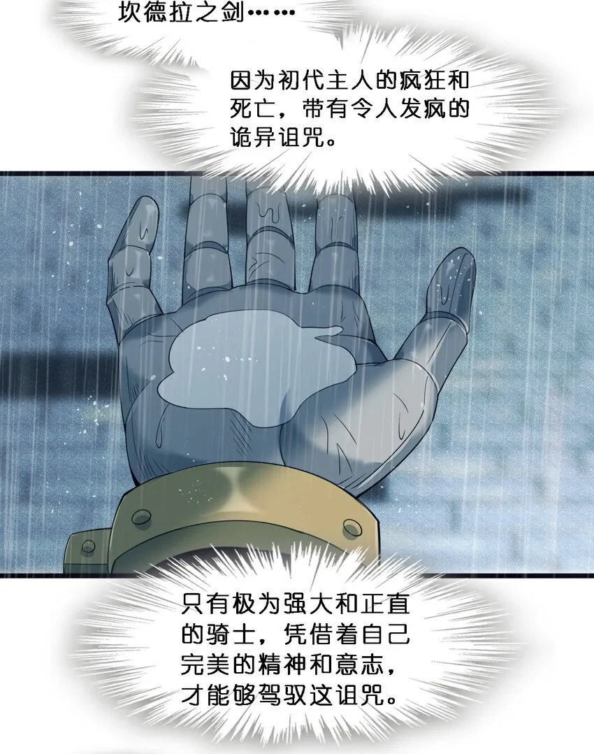 05 肃清 第12页