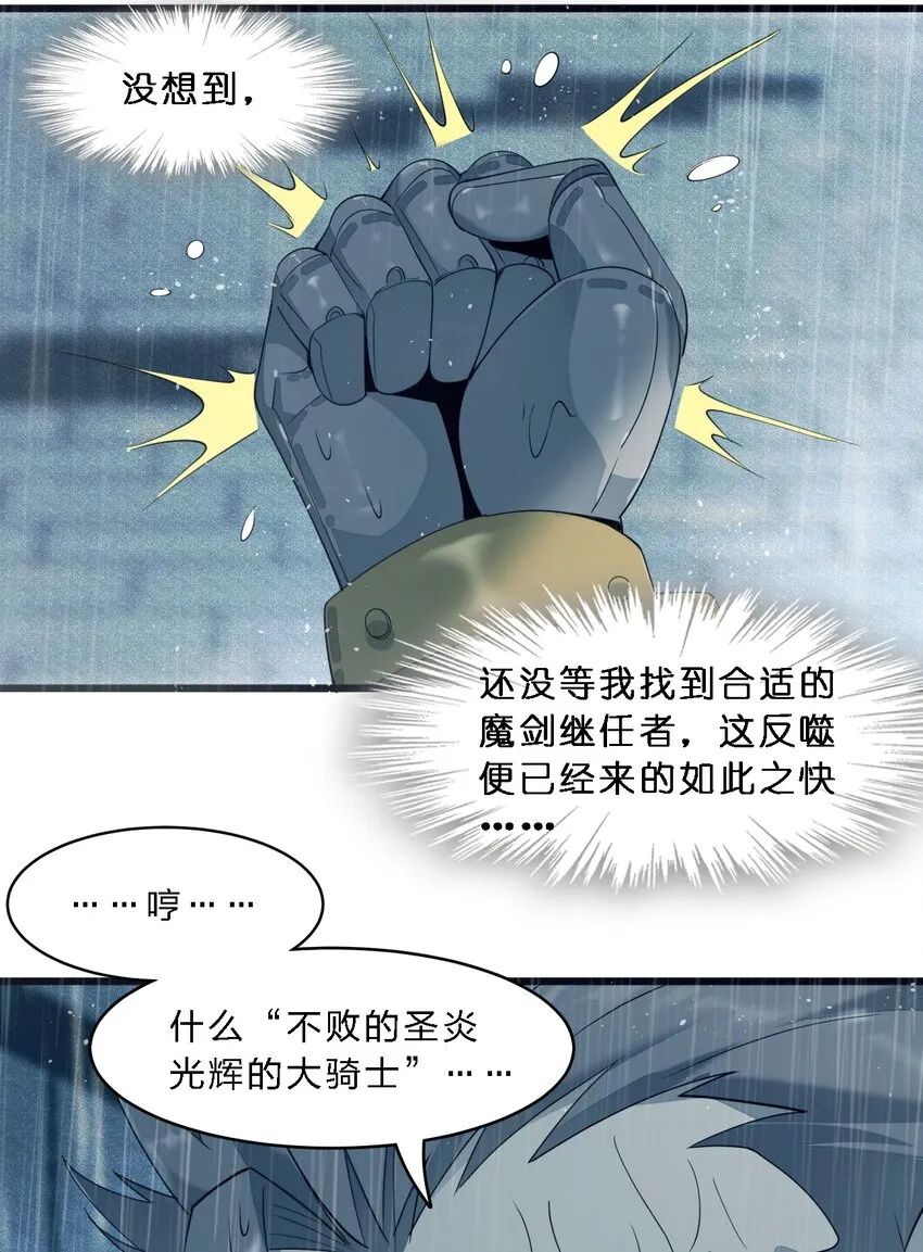 05 肃清 第13页
