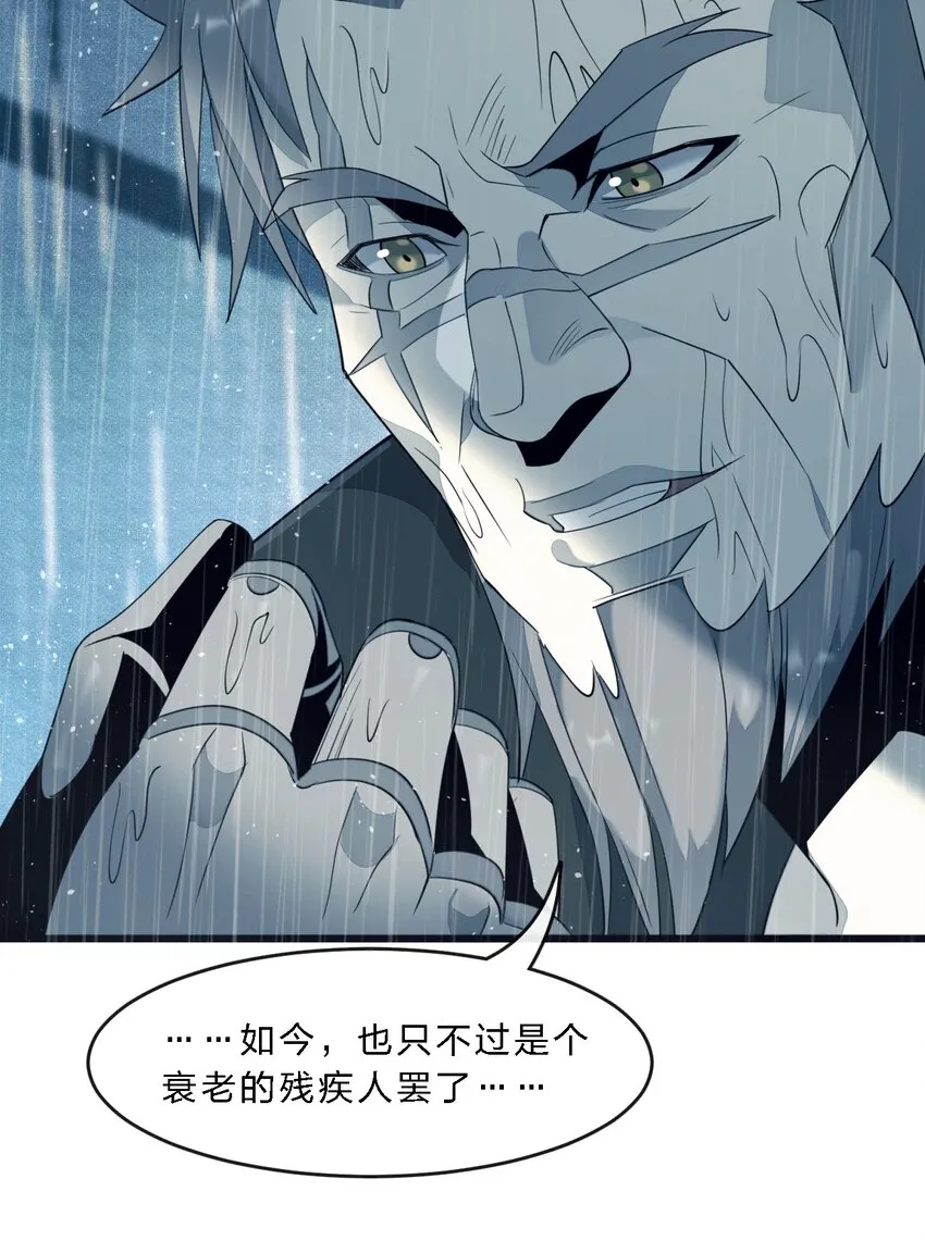 05 肃清 第14页
