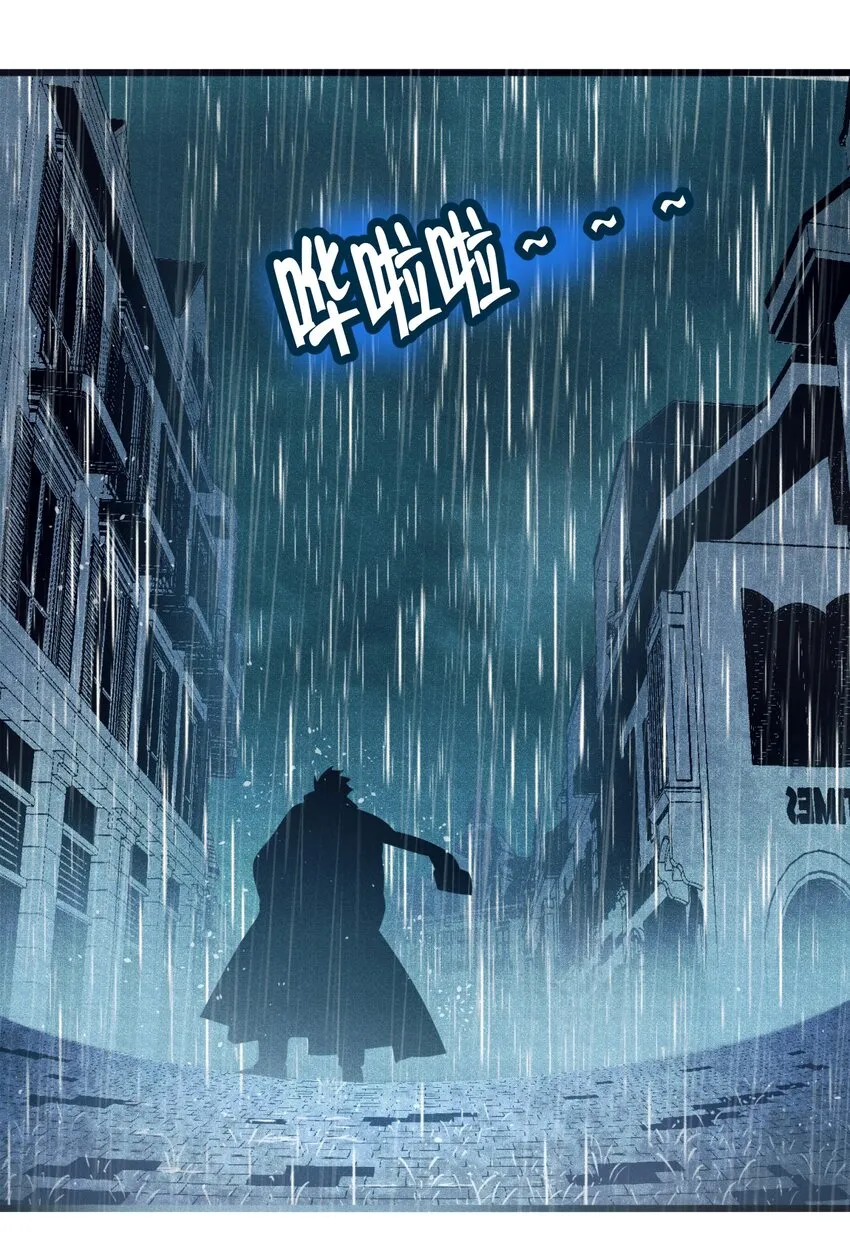 05 肃清 第15页