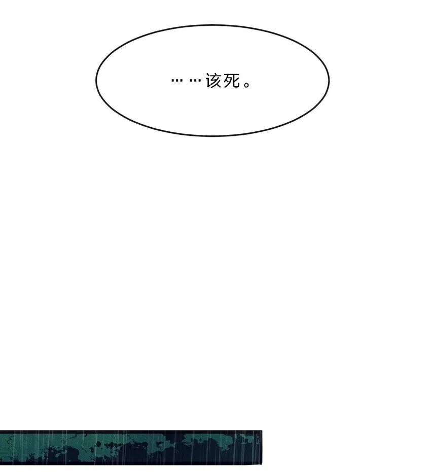 05 肃清 第16页