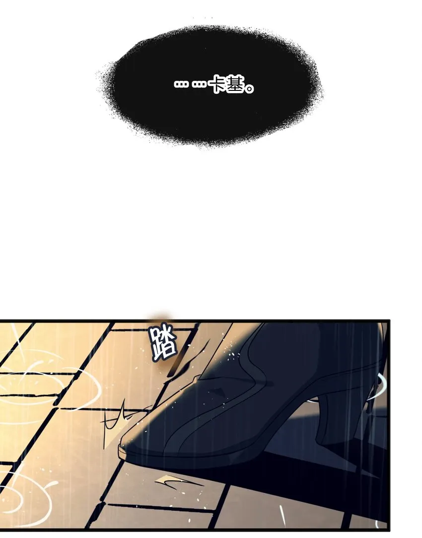 05 肃清 第21页