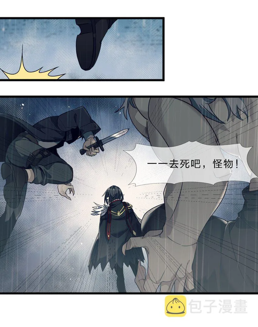 05 肃清 第24页