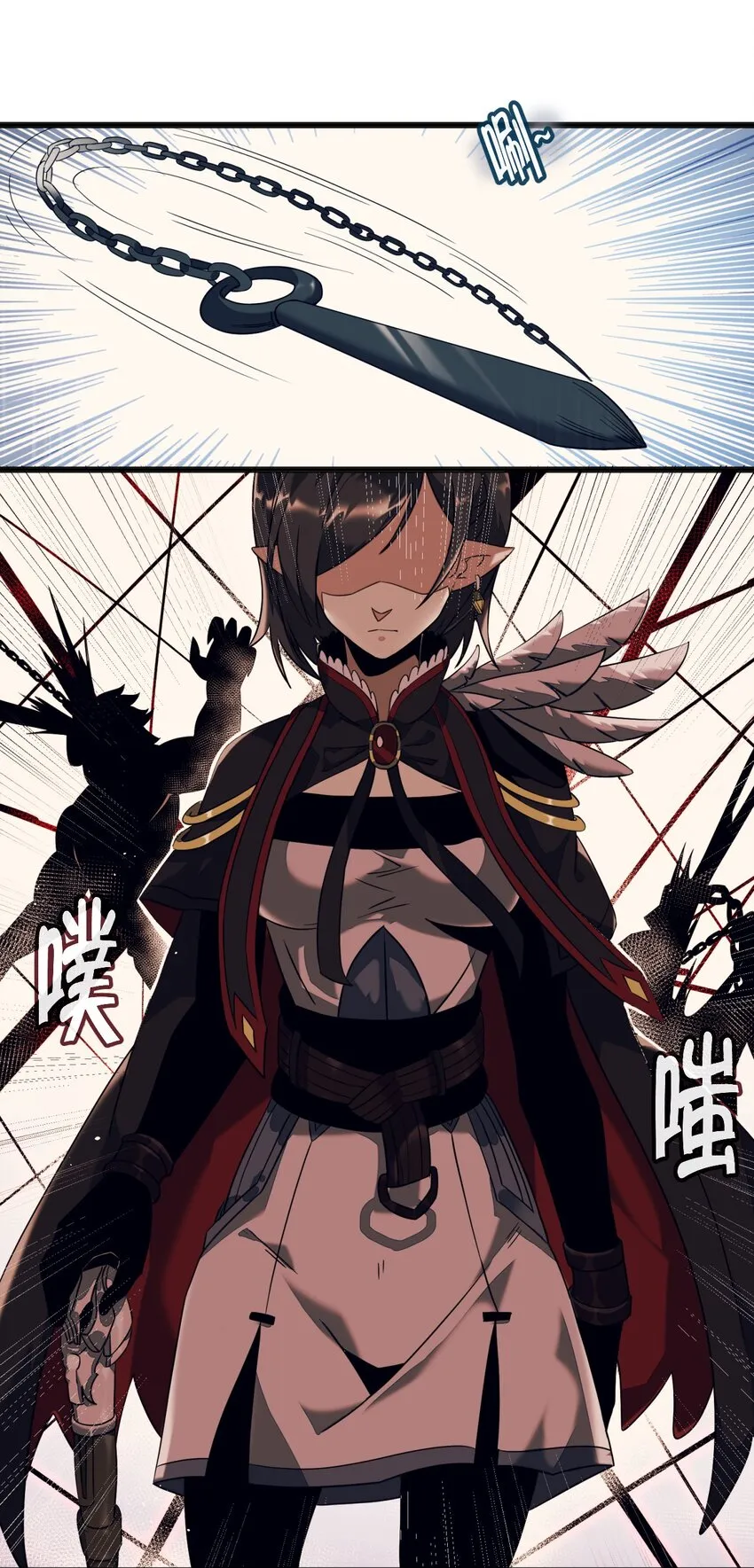 05 肃清 第25页