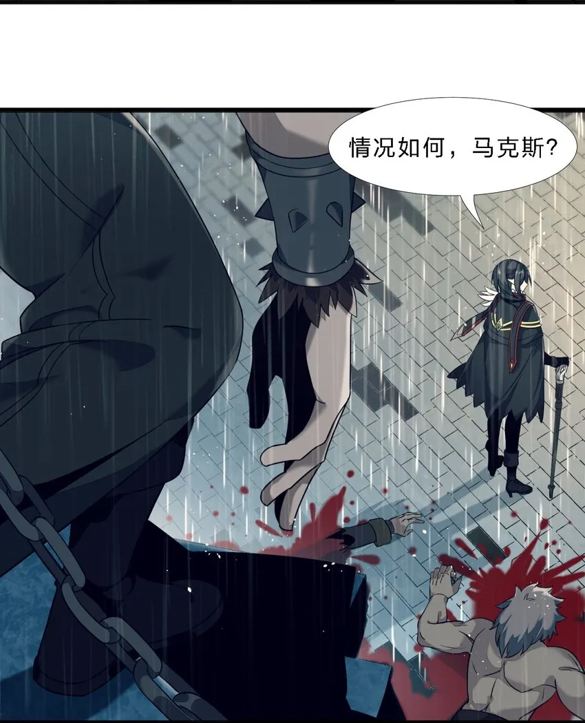 05 肃清 第26页