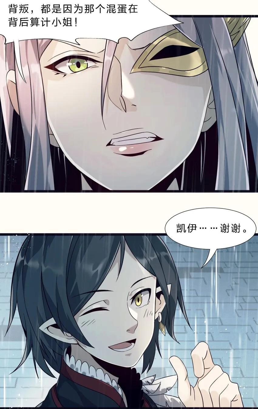 05 肃清 第30页