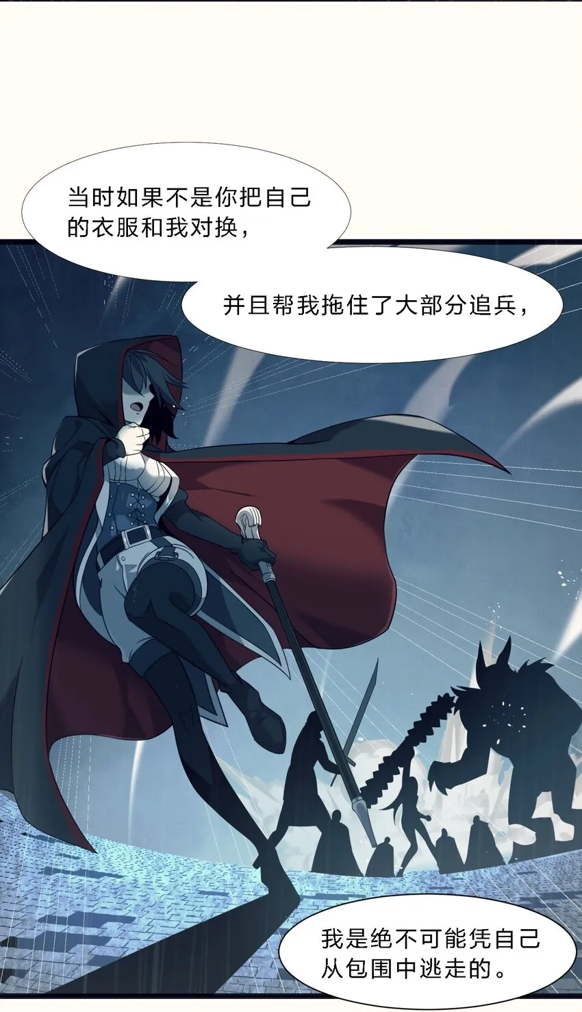 05 肃清 第31页