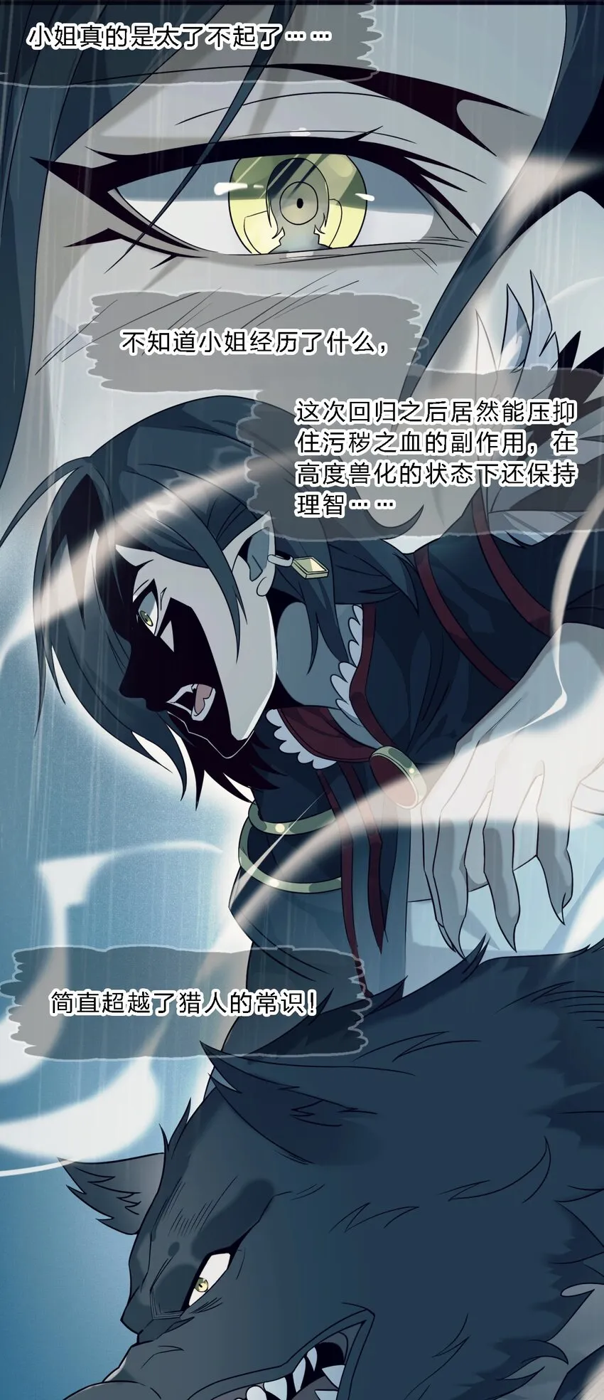05 肃清 第33页