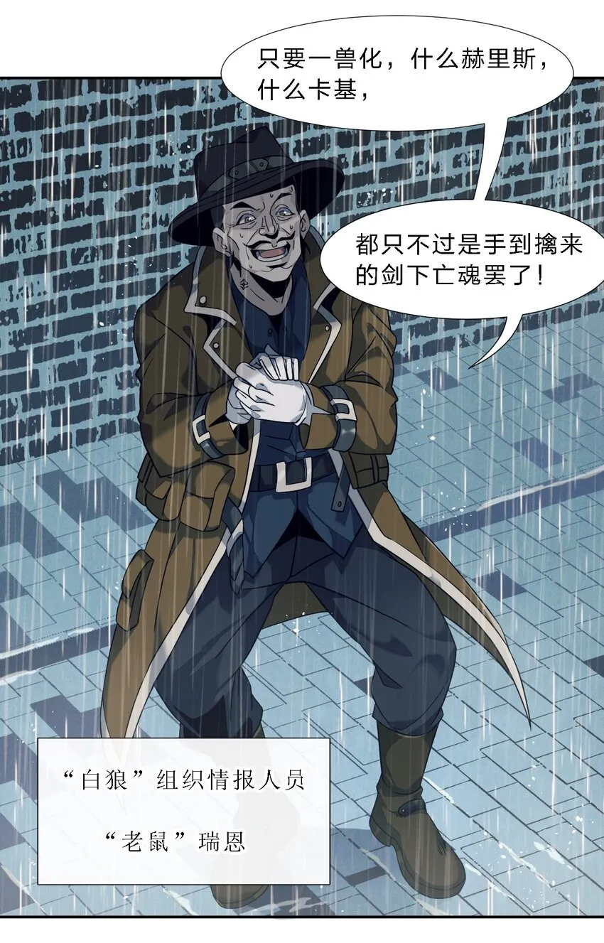 05 肃清 第36页
