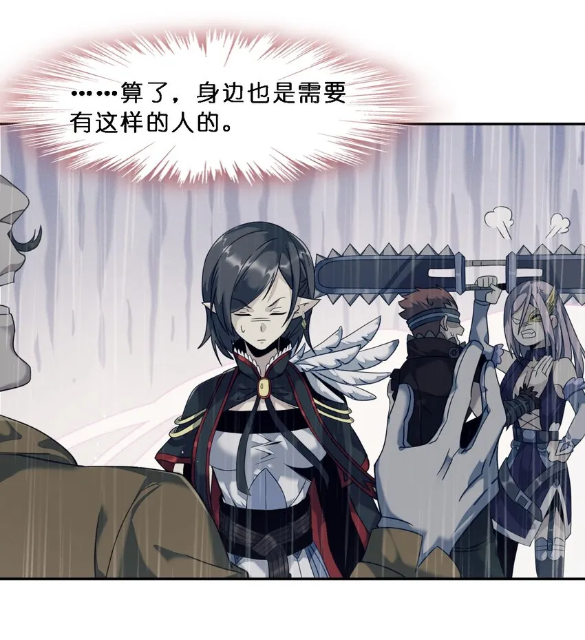 05 肃清 第37页