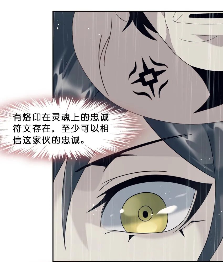 05 肃清 第38页