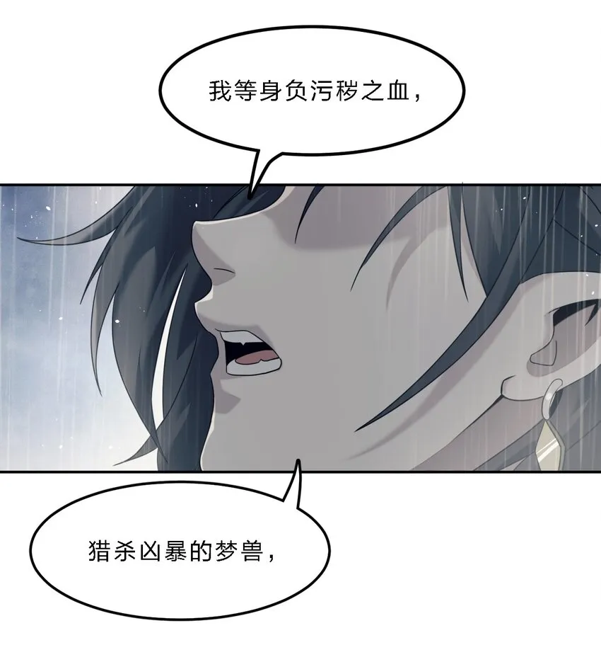 05 肃清 第40页